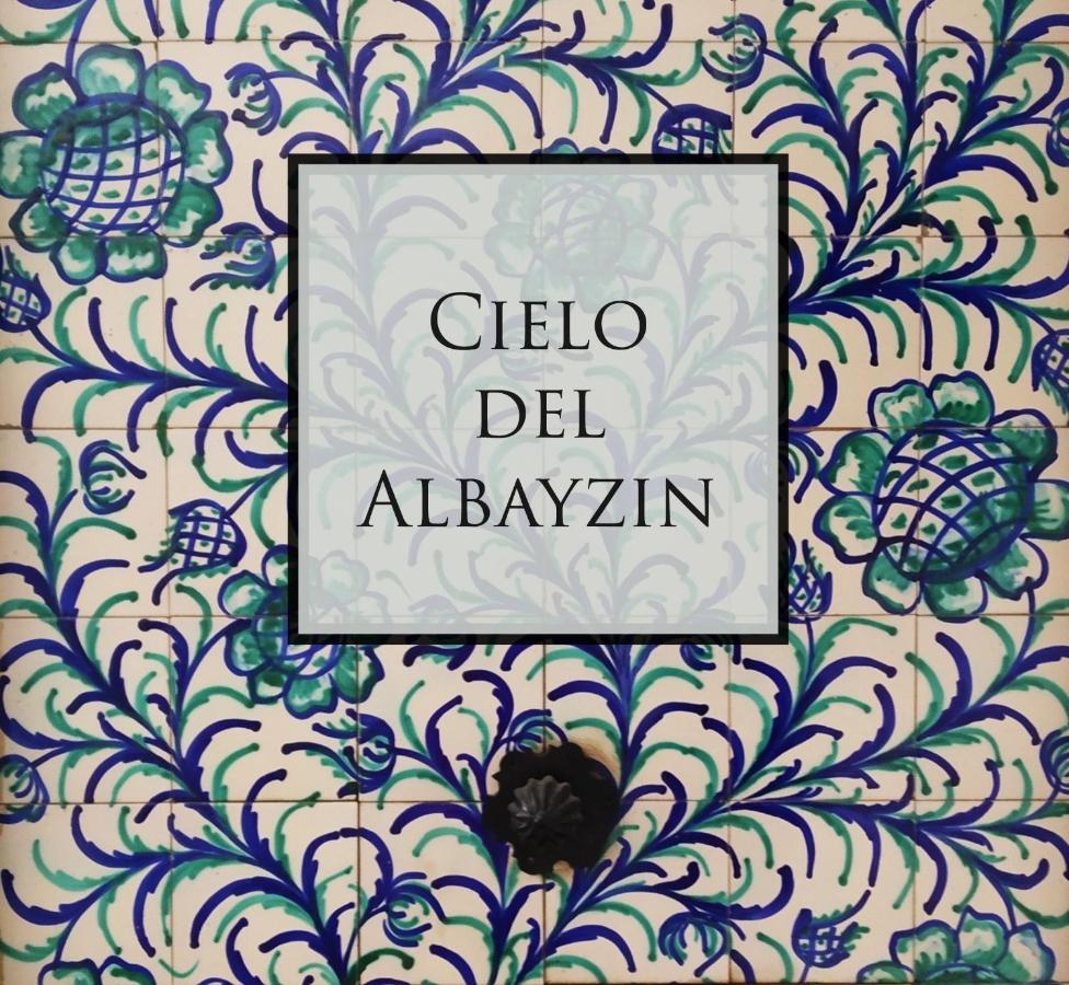 グラナダCielo Del Albayzinアパートメント エクステリア 写真
